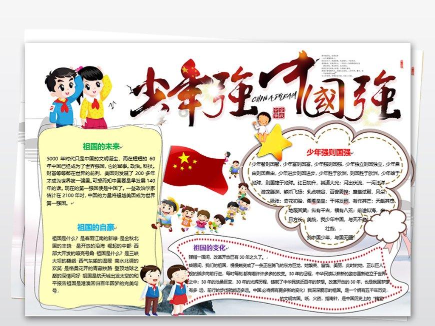 在大学里怎样找到女朋友—全方位有问必答平台